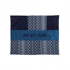 Patchwork Challah Cover, Blue Tapestry Design - Yair Emanuel