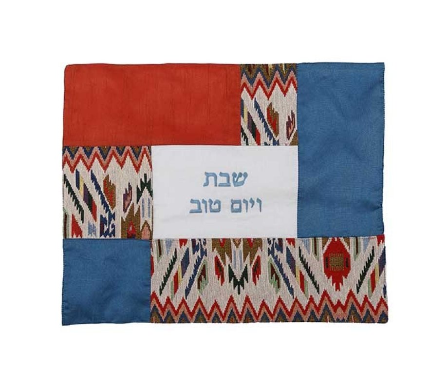 Patchwork Challah Cover, Ethnic Multicolor - Yair Emanuel