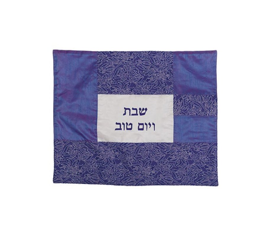 Patchwork Challah Cover, Purple Collage Design - Yair Emanuel