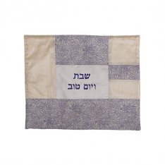 Patchwork Challah Cover, Purple and White - Yair Emanuel
