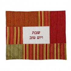 Patchwork Challah Cover, Red - Yair Emanuel