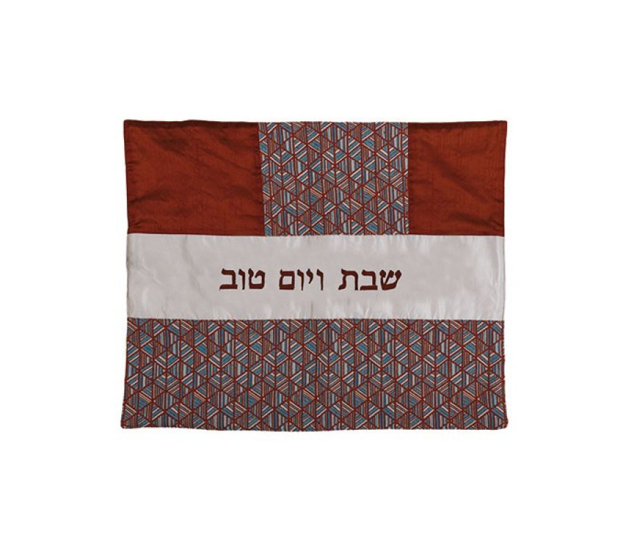 Patchwork Challah Cover, Rust Tapestry Design - Yair Emanuel