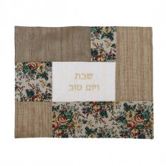 Patchwork Challah Cover, Tapestry Flowers - Yair Emanuel