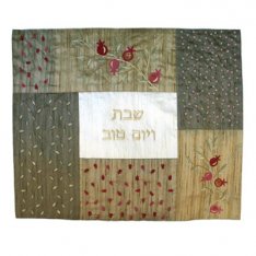 Patchwork Challah Cover with Embroidered Pomegranates - Yair Emanuel