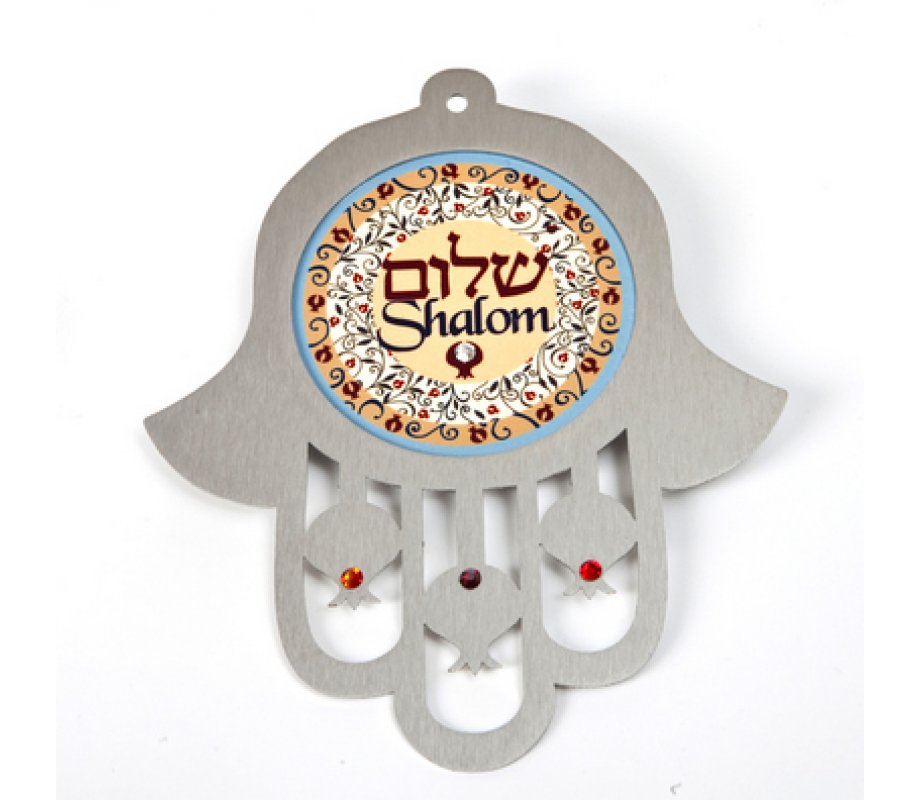 Peach Shades Stainless Steel Wall Hamsa Shalom - Hebrew English by Dorit Judaica