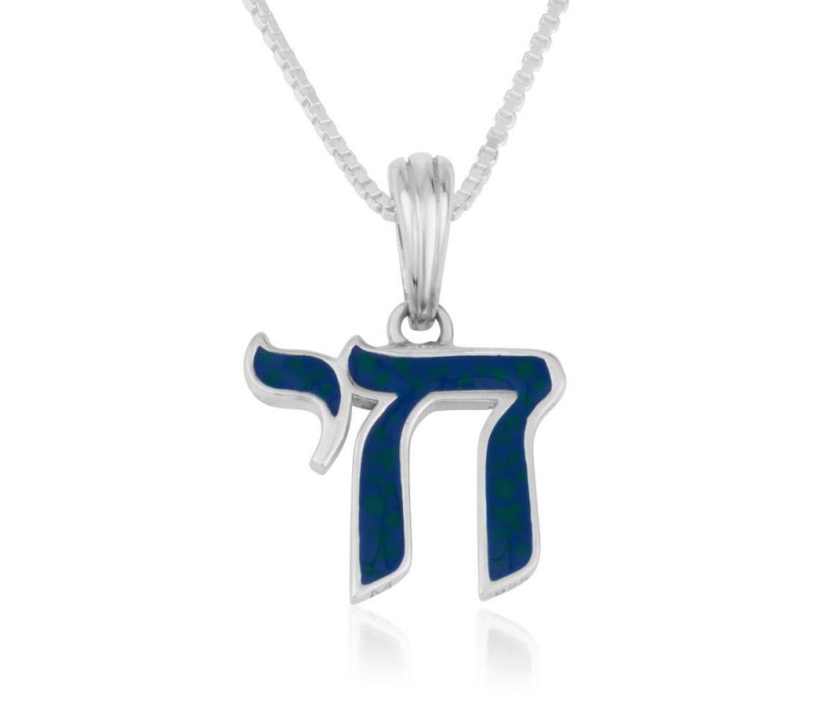 Pendant Necklace, Blue enamel Chai Letters - Sterling Silver