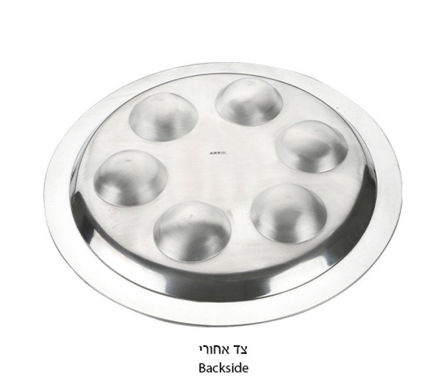 Pesach Passover Raised Aluminum Seder Plate, Brown and Gray Floral Design