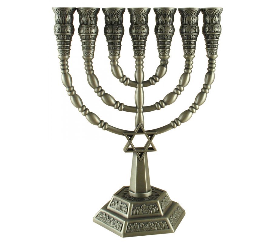 Pewter Seven-Branch Menorah, Jerusalem Images and Star of David - 9.4