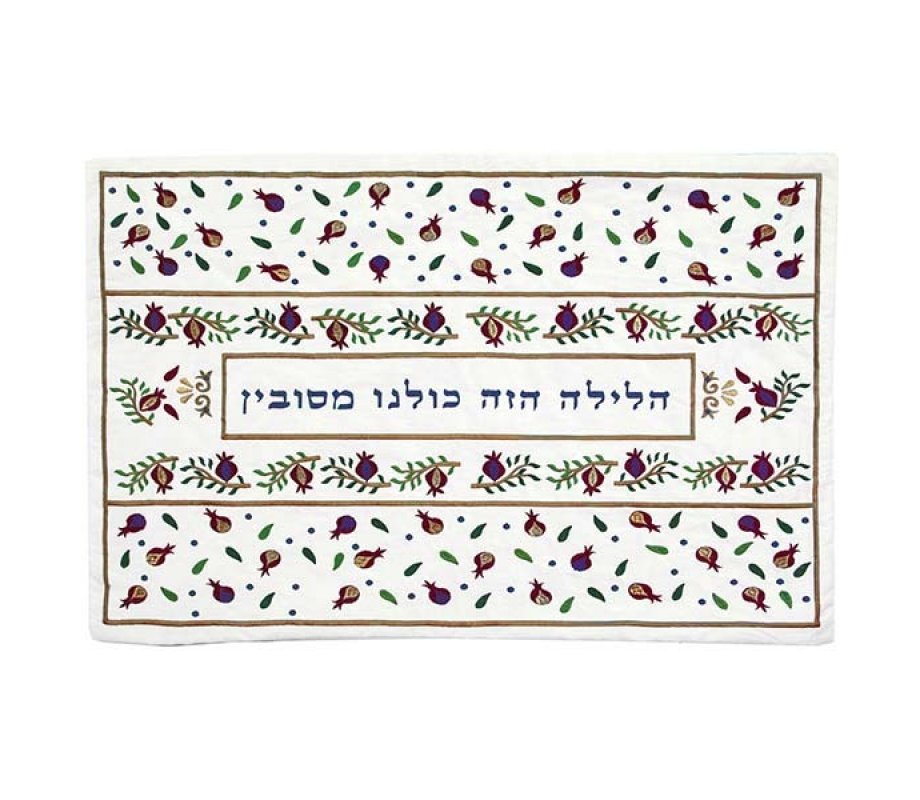 Pillow Cover for Passover Seder with Pomegranates and Haggadah Words - Yair Emanuel