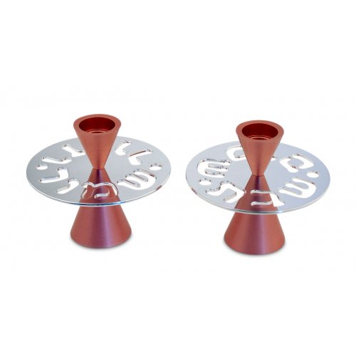 Pink Contemporary Candlesticks, Shabbat Shalom Disc - Avner Agayof