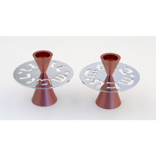 Pink Contemporary Candlesticks, Shabbat Shalom Disc - Avner Agayof