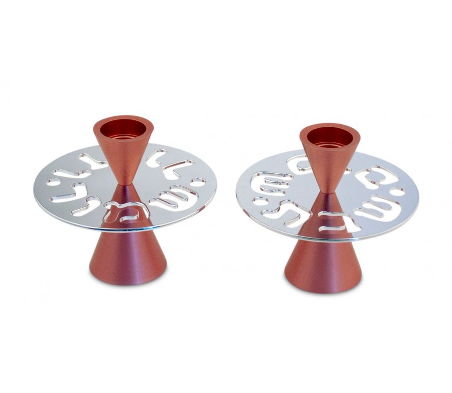 Pink Contemporary Candlesticks, Shabbat Shalom Disc - Avner Agayof