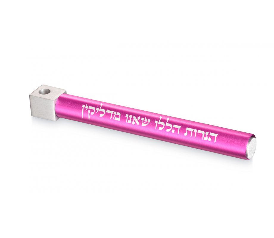 Pink and Silver Anodized Aluminum Travel Menorah - Adi Sidler
