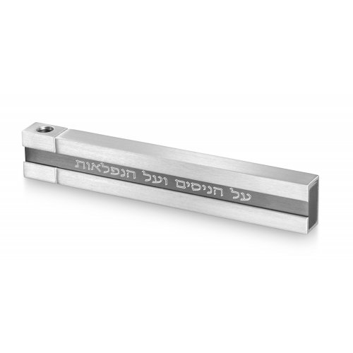 Pocket Chanukah Menorah with Sliding Top, Gray and Silver - Adi Sidler