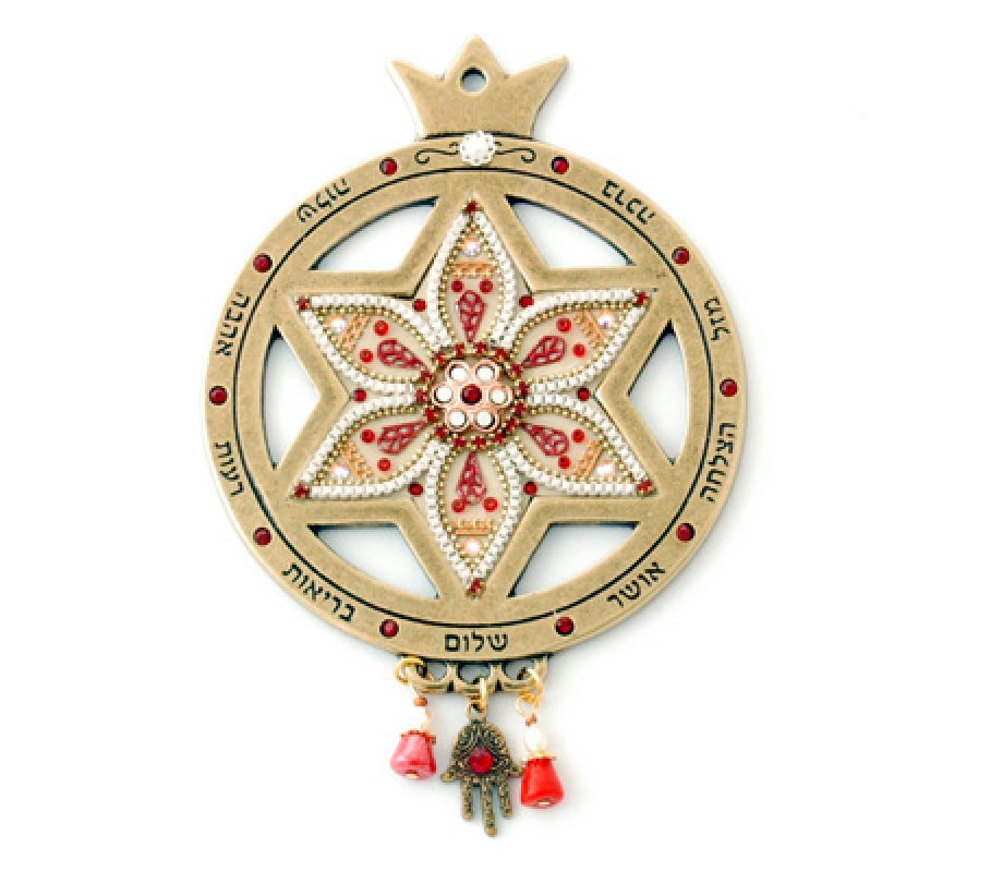 Pomegranate Blessing with Red Stones - Ester Shahaf