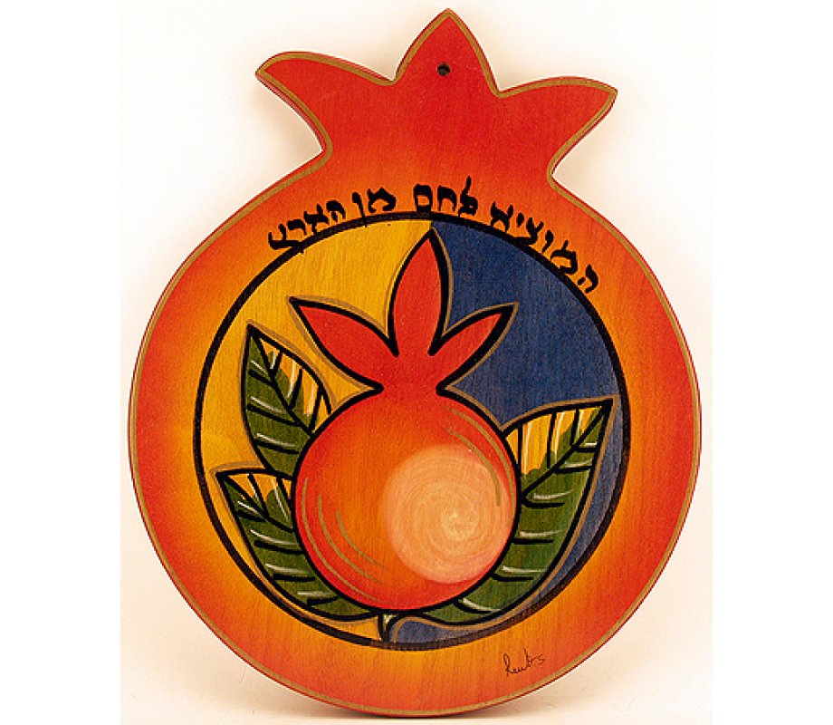 Pomegranate Design Cutting Board - Kakadu