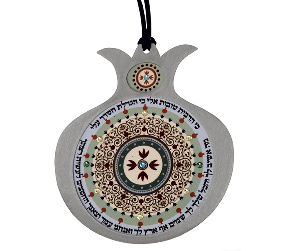 Pomegranate Hebrew Wall Hanging, Yom Kippur Gratitude Prayer by Dorit Judaica