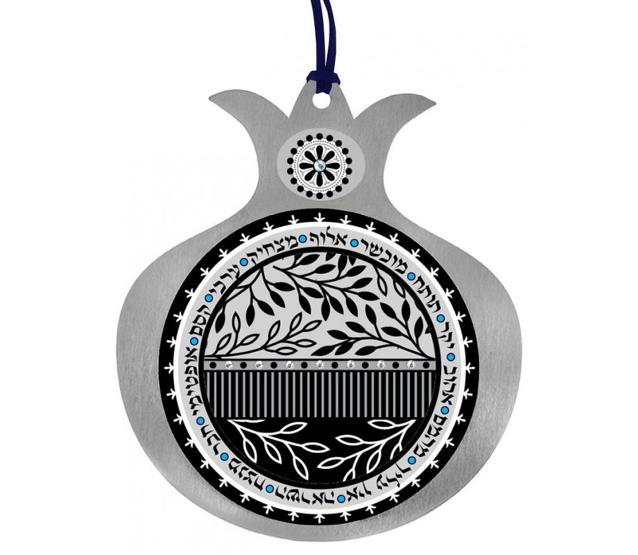 Pomegranate Wall Hanging, Tribute Words For Men - Dorit Judaica