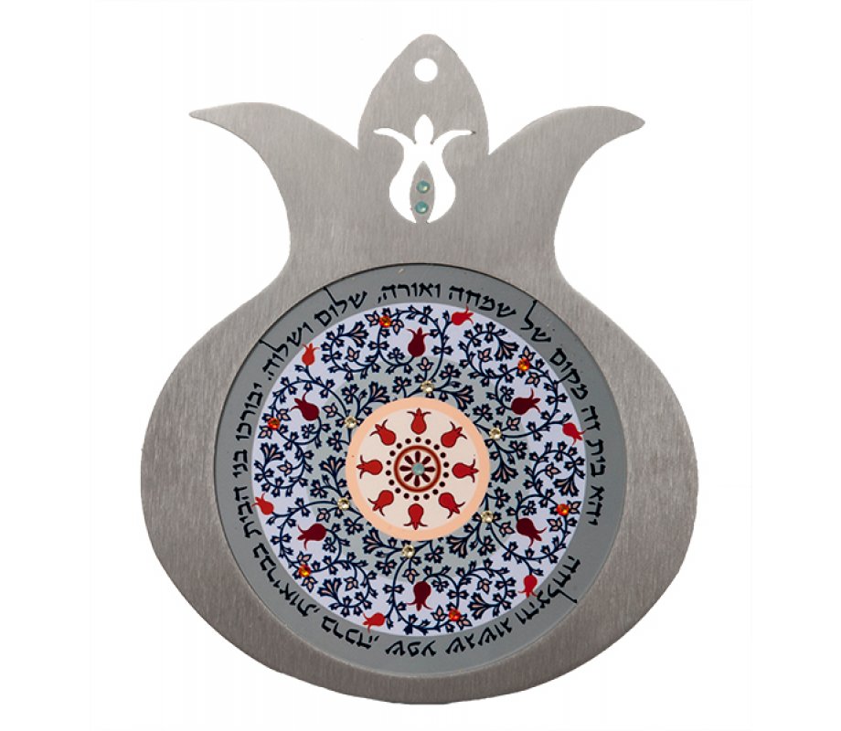 Pomegranate Wall Plaque Hebrew Blessings on Blue by Dorit Judaica