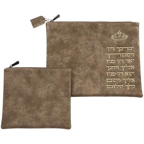 Priestly Blessing on Brown Faux Leather Tallit and Tefillin Bag Set - Marble Design