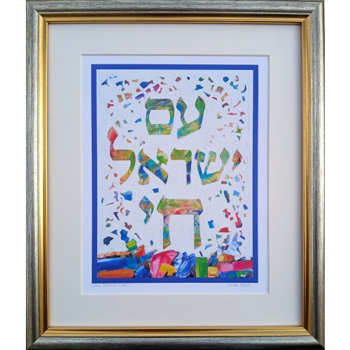 Print of Hand Painted Am Yisrael Chai, Confetti and Israel's Stones - Dvora Black