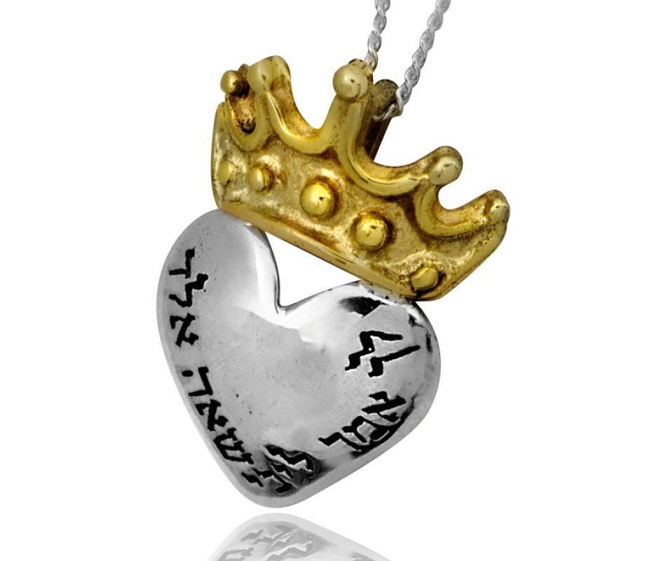 Psalms Heart Pendant with Crown - Ha'Ari