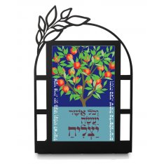 Psalms Quote Blessing - Dorit Judaica Table Stand