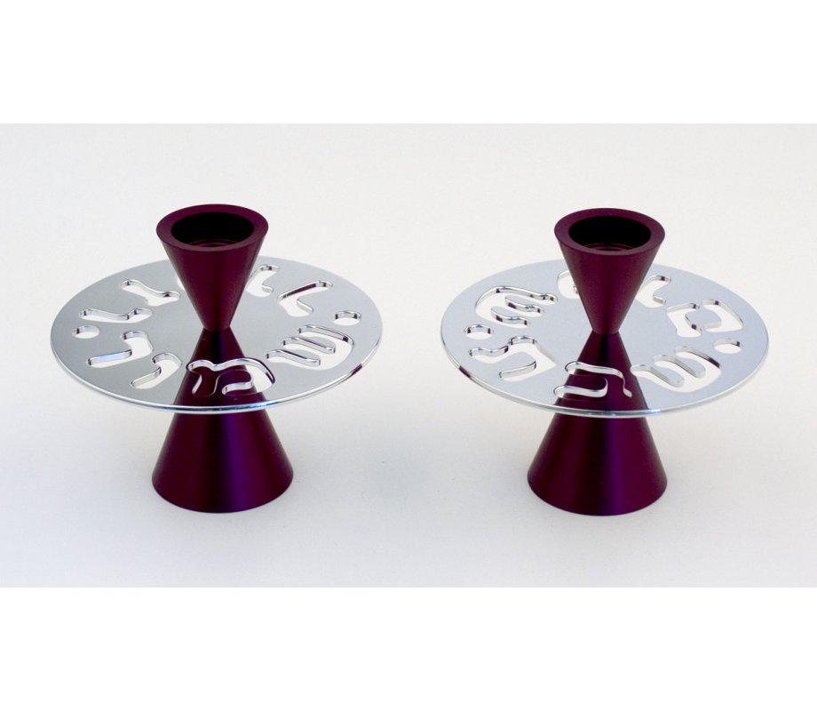 Purple Contemporary Candlesticks, Shabbat Shalom Disc - Avner Agayof