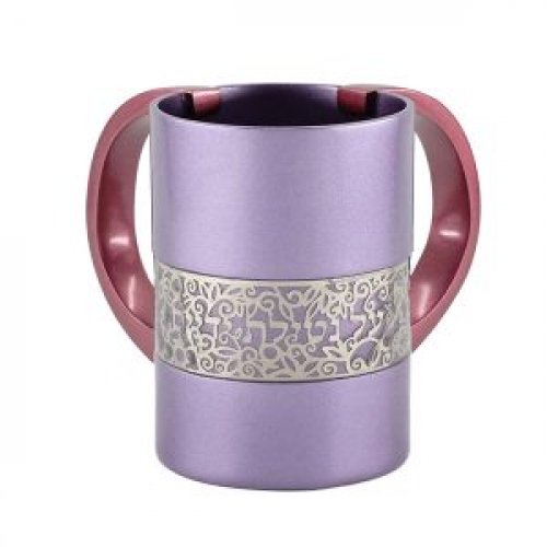 Purple Netilat Yadayim Wash Cup, Silver Pomegranates on Band - Yair Emanuel