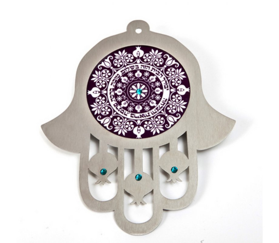 Purple Stainless Steel Wall Hamsa Home Blessing - Hebrew by Dorit Judaica