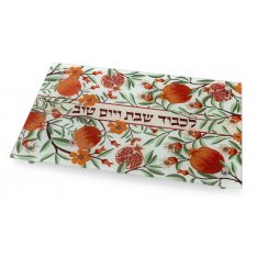 Raised Tempered Glass Challah Board with Pomegranates, Orange - Dorit Judaica,