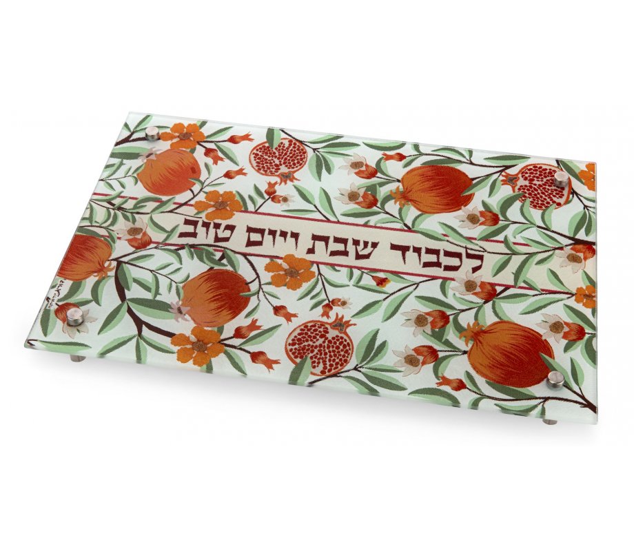 Raised Tempered Glass Challah Board with Pomegranates, Orange - Dorit Judaica,