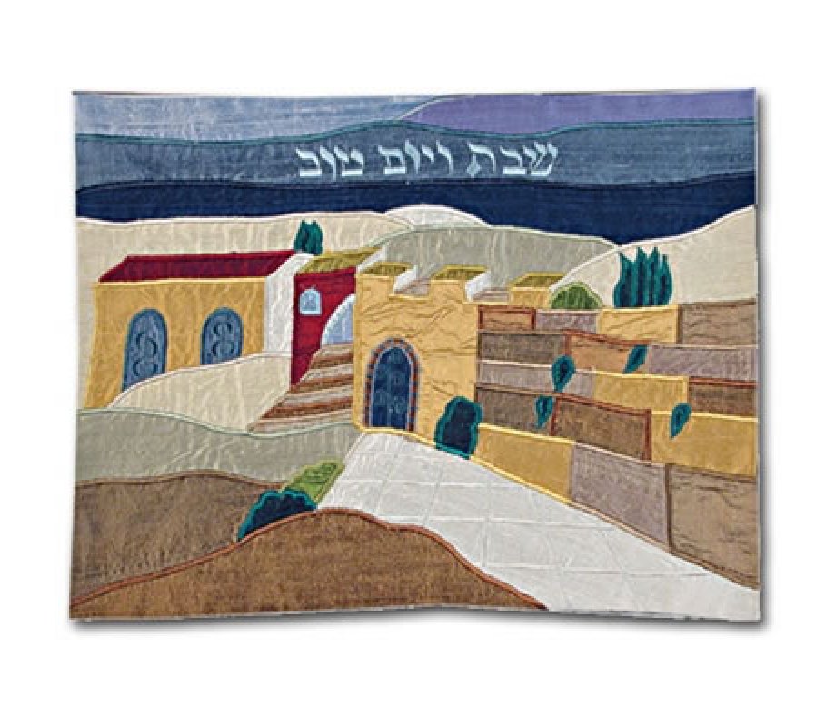 Raw Silk Challah Cover Embroidered Western Wall Appliques - Yair Emanuel