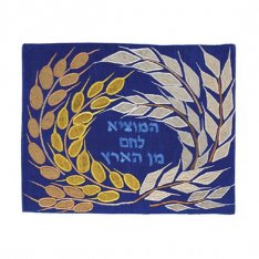 Raw Silk Challah Cover with Embroidered Wheat Appliques, Gold and Silver - Yair Emanuel