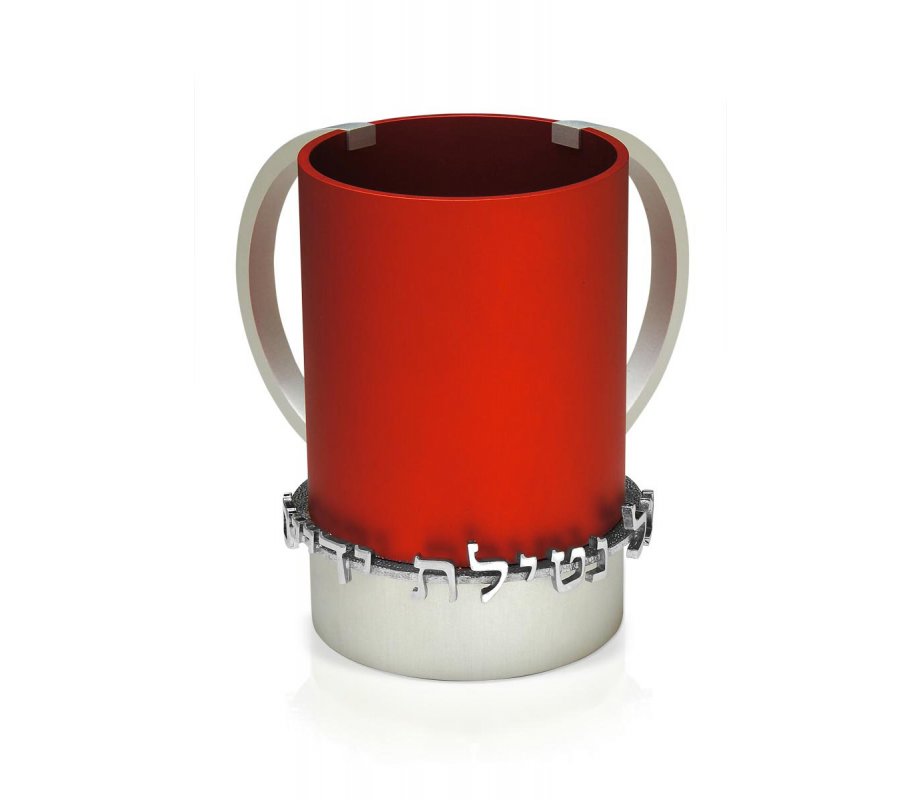 Red Netilat Yadayim Wash Cup - Dabbah