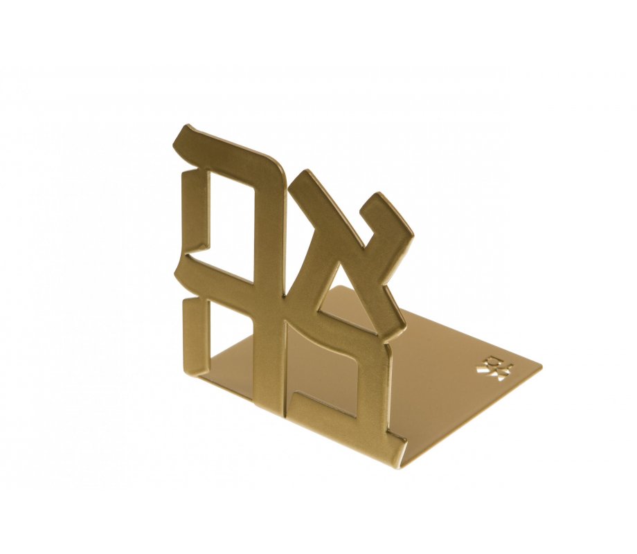 Replica of the Israel Museum Ahava Sculpture, Love Book Ends - Choice of many Colors