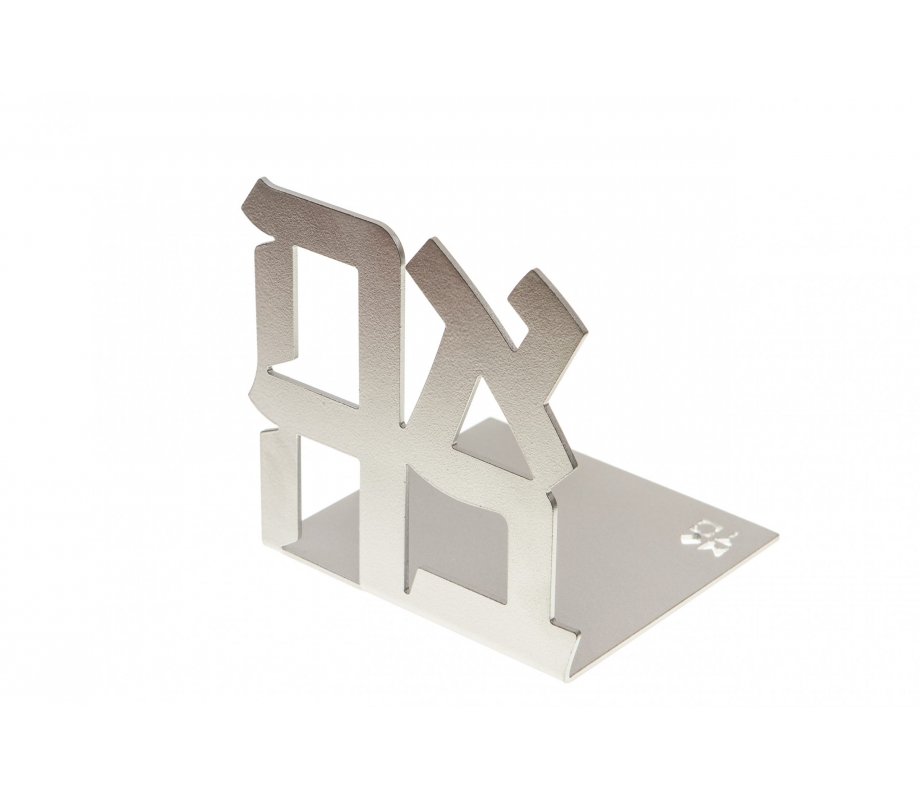 Replica of the Israel Museum Ahava Sculpture, Love Book Ends - Choice of many Colors