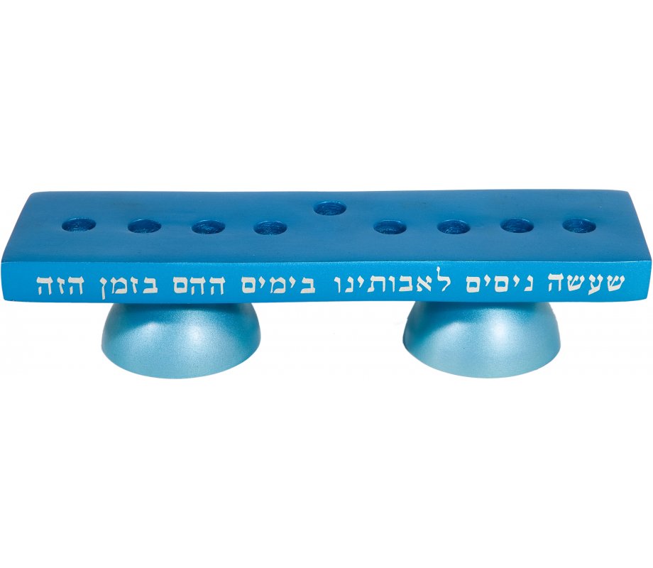 Reversible Hanukkah Menorah and Shabbat Candlesticks, Turquoise - Yair Emanuel