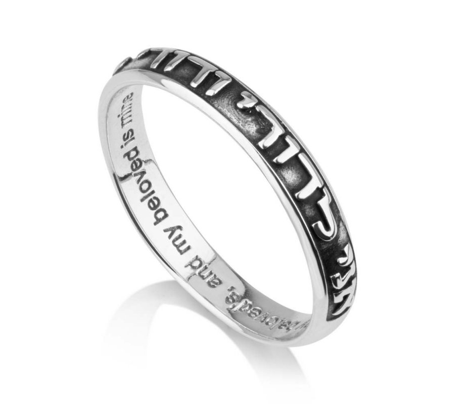 Ring of Oxidized Sterling Silver  Embossed Hebrew Ani LeDodi Li  English Inside