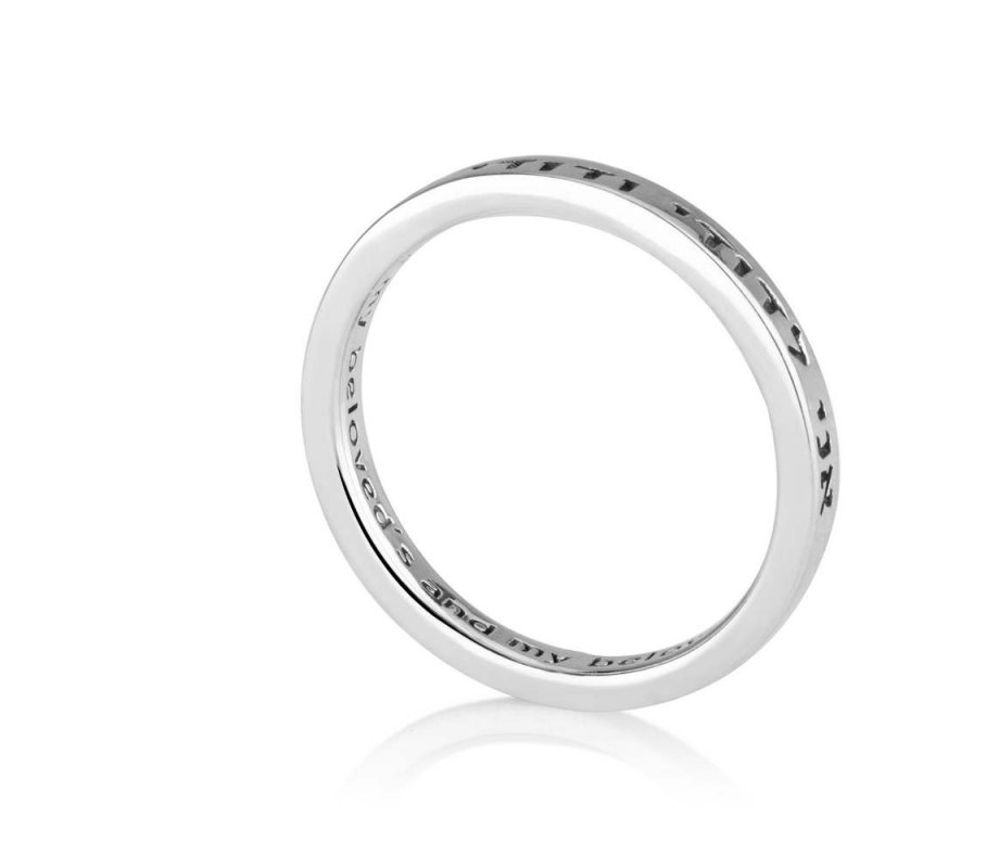 Ring of Sterling Silver, Ani Ledodi VeDodi Li Engraved in Hebrew English Inside