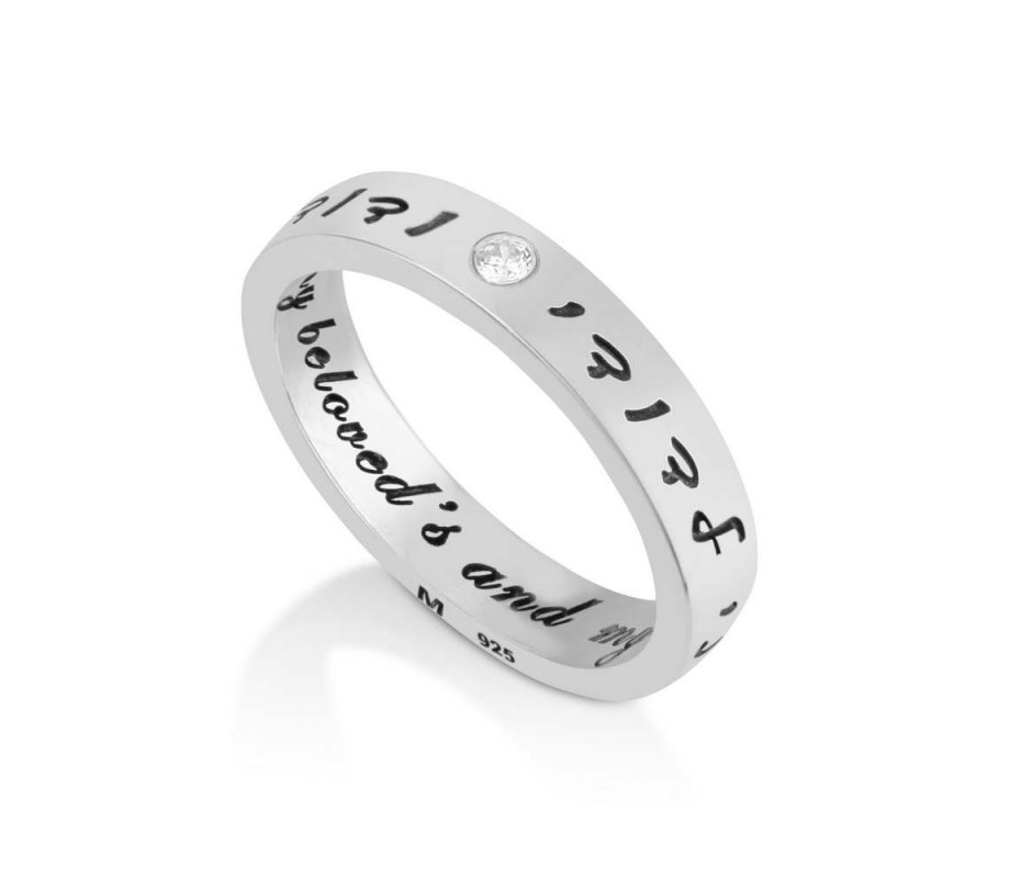 Ring of Sterling Silver, Decorative White Stone  Ani Ledodi in Hebrew and English