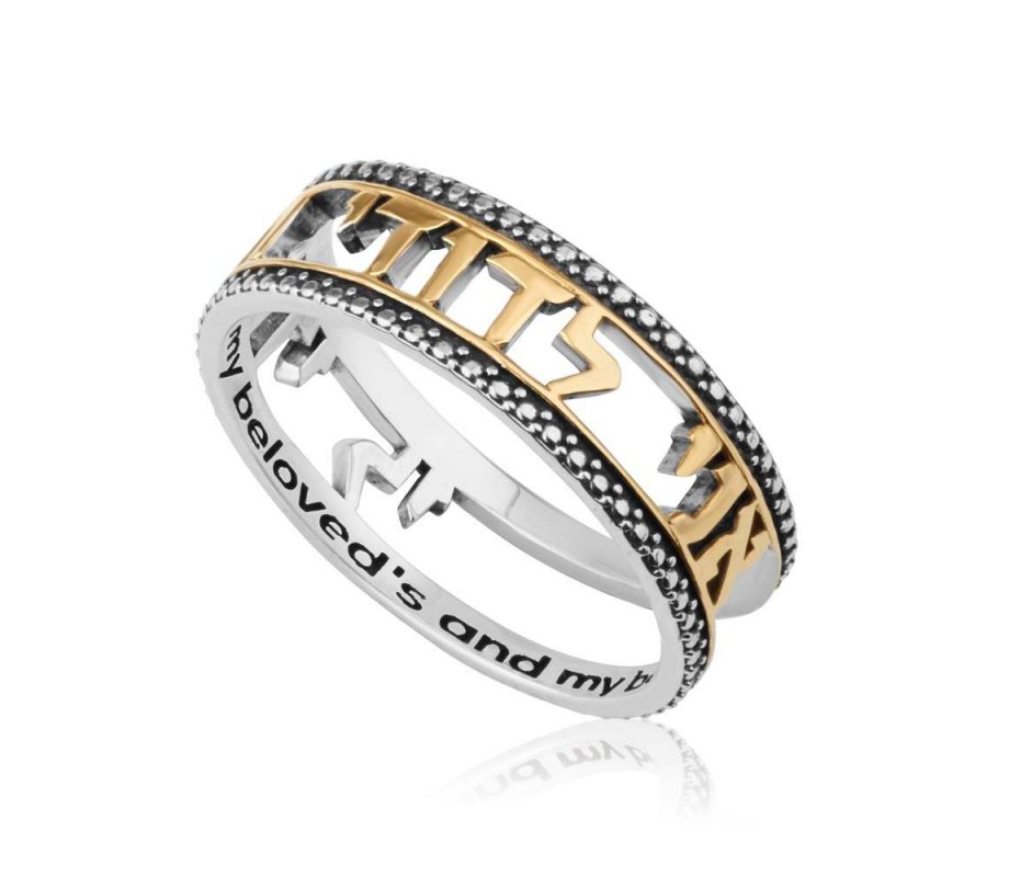 Ring of Sterling Silver, Hebrew Gold Plate Cutout Ani Ledodi  English Inside