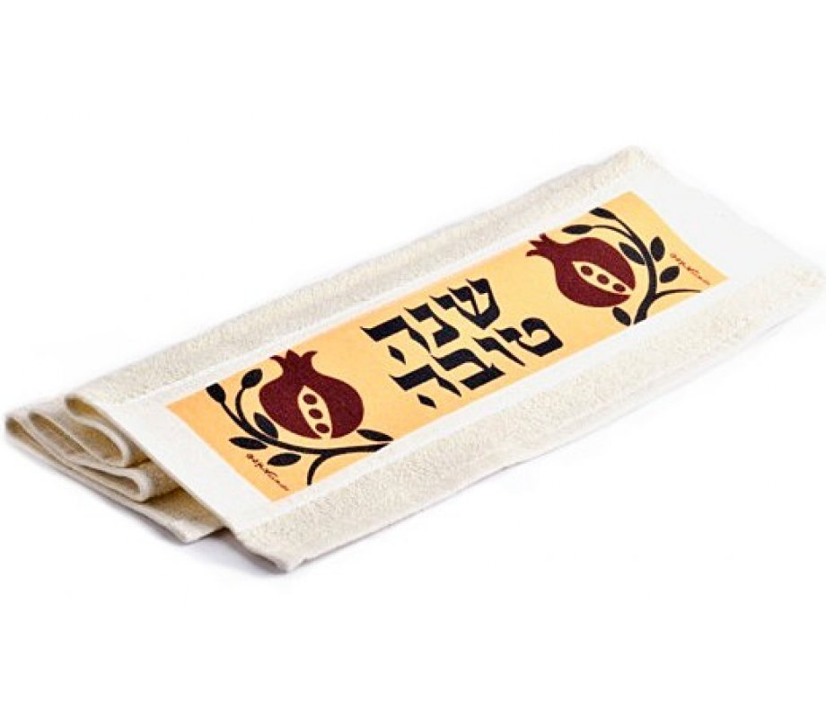 Rosh Hashanah Hand Towel, Pomegranates and Shanah Tovah - Dorit Judaica