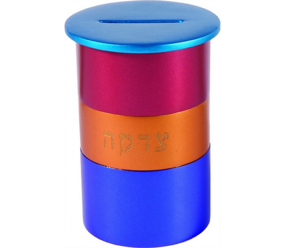 Round Anodized Aluminum Charity Tzedakah Box, Colored - Yair Emanuel