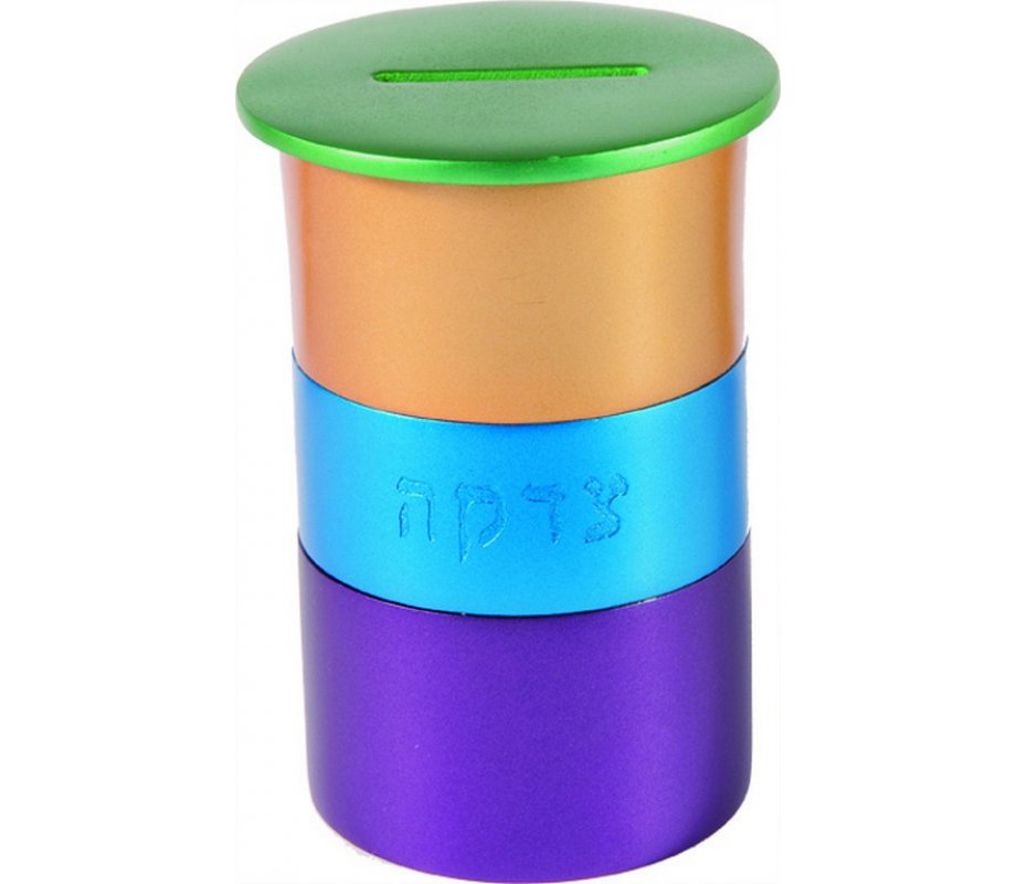 Round Anodized Aluminum Charity Tzedakah Box, Colorful - Yair Emanuel