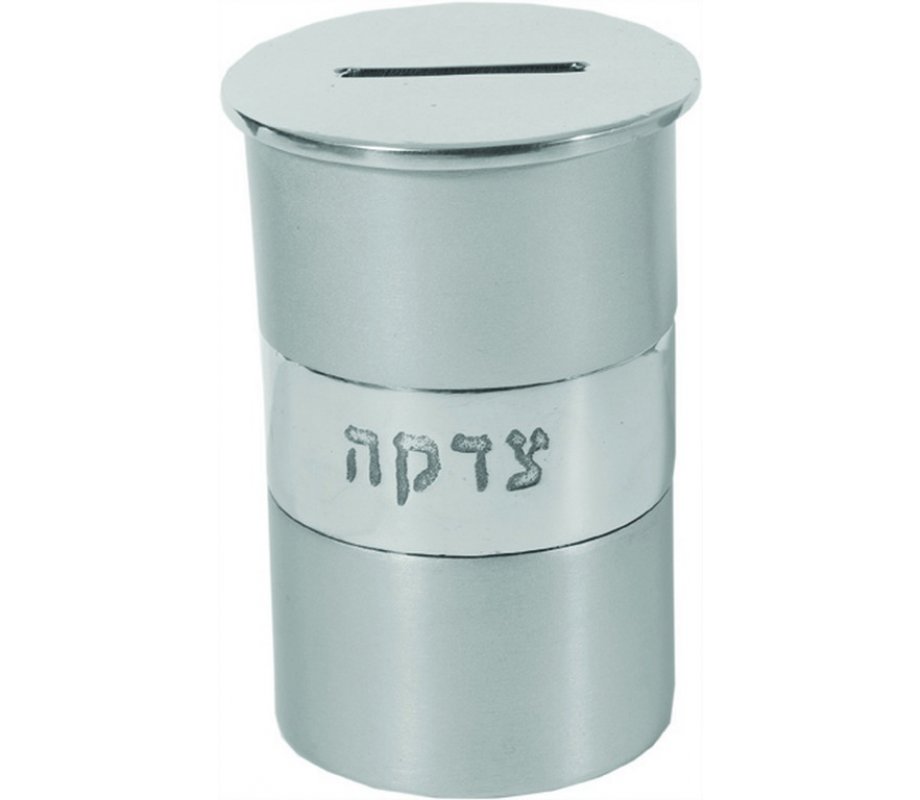 Round Anodized Aluminum Charity Tzedakah Box, Silver - Yair Emanuel