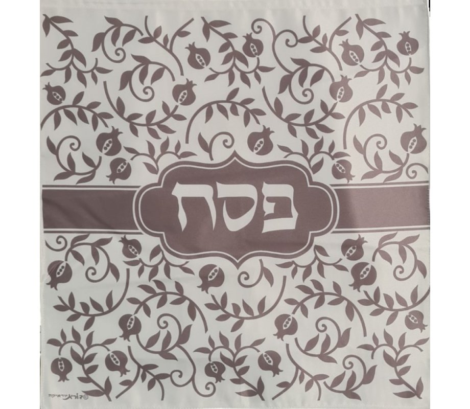 Satin Matzah Cover, Flowing Pomegranate Motif with