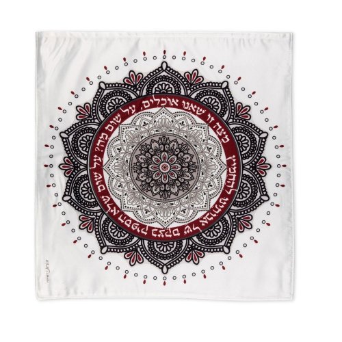 Satin Matzah Cover, Mandala Design in Maroon and Gray - Dorit Judaica