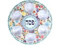 Seder Plate with Glass Bowls, Colorful Flowers and Hebrew Wording - Dorit Judaica