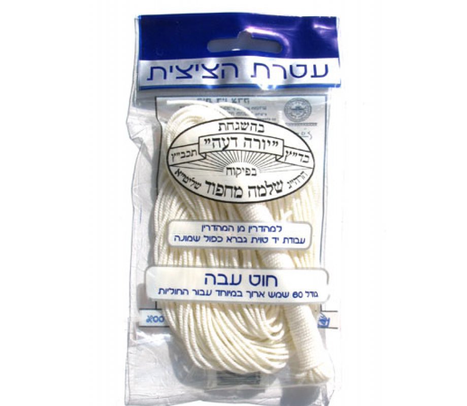 Sefardi Handmade Thick Tzitzit